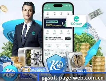 pg赏金女王官网 APP 深度功能