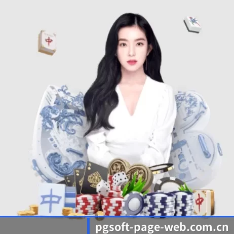 pg赏金女王官网 APP