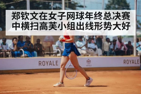 female tennis player celebrating victory